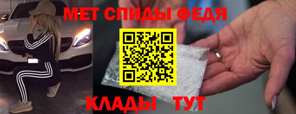 Amphetamine  Amphetamine Premium  hydra как войти  Амфетамин  Янаул  Вход с VPN 