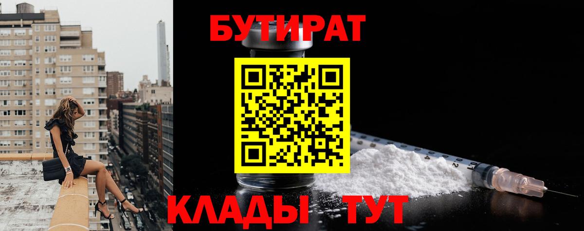 ГАШИШ  ГАШИШ  Каннабис  ТГК  Меф МЯУ МЯУ  Alpha-PVP СОЛЬ кристаллы  Вход с VPN  МЕФ кристаллы  NBOMe  Янаул  КОКАИН 