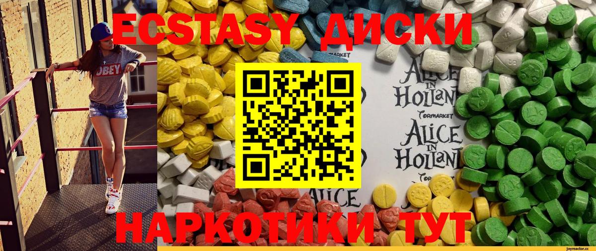 Ecstasy louis Vuitton  ЭКСТАЗИ  Вход с VPN  Янаул  hydra ссылки  ЭКСТАЗИ 250 мг 