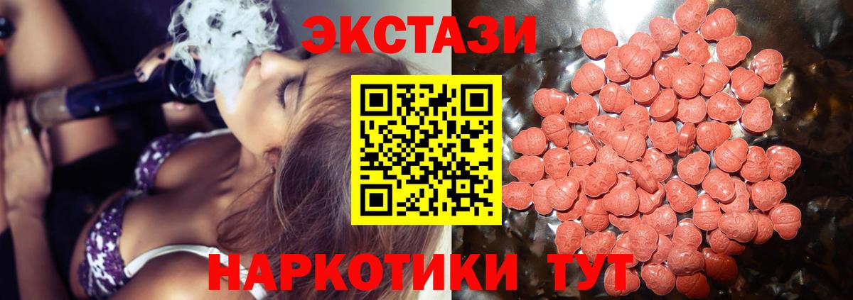Ecstasy Philipp Plein Янаул