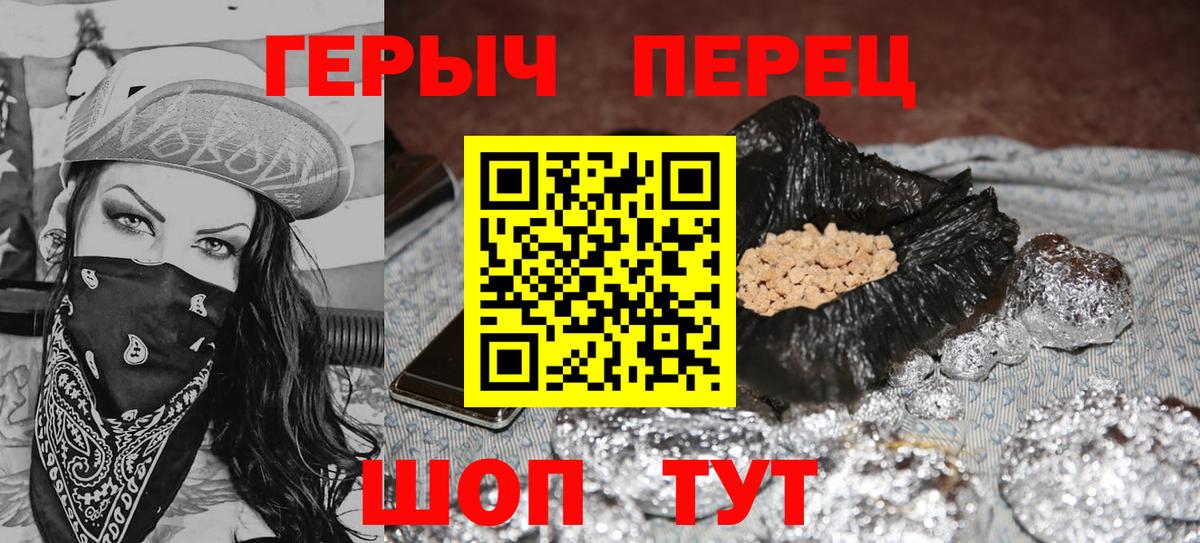 ГЕРОИН Афган Янаул