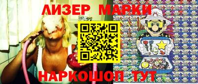 молекула духа Кумертау