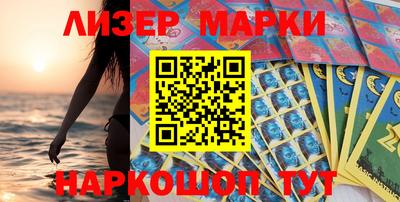 молекула духа Кумертау