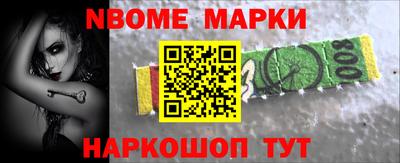 ALPHA PVP Лесосибирск