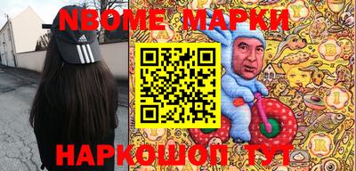 метадон Кунгур