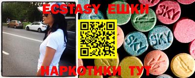 ALPHA PVP Лесосибирск