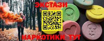 ALPHA PVP Лесосибирск