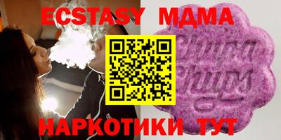 ECSTASY Ликино-Дулёво