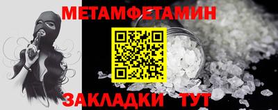 ALPHA PVP Лесосибирск