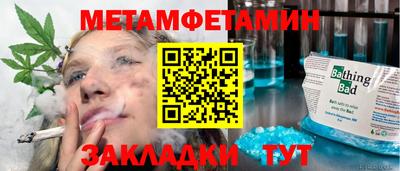 мяу мяу мука Ливны