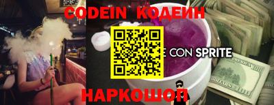 молекула духа Кумертау