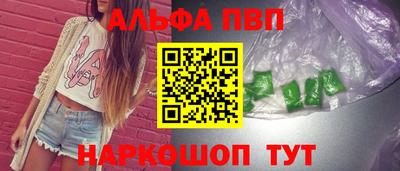 мяу мяу мука Ливны