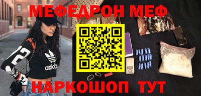 метадон Кунгур