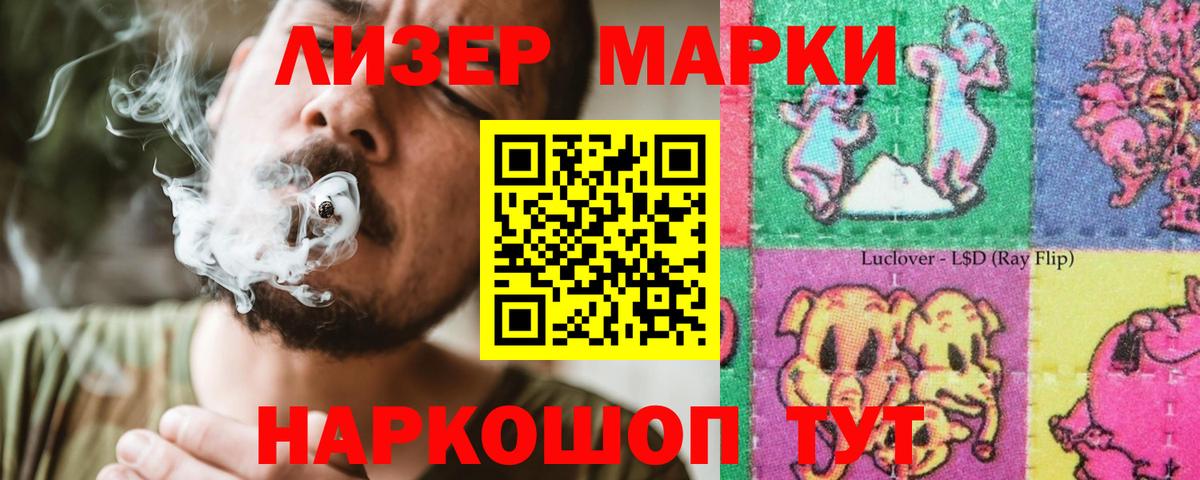 LSD-25 экстази ecstasy  Вход с VPN  ЛСД экстази кислота  Янаул 