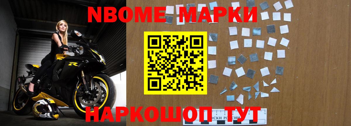 LSD-25 экстази кислота Янаул