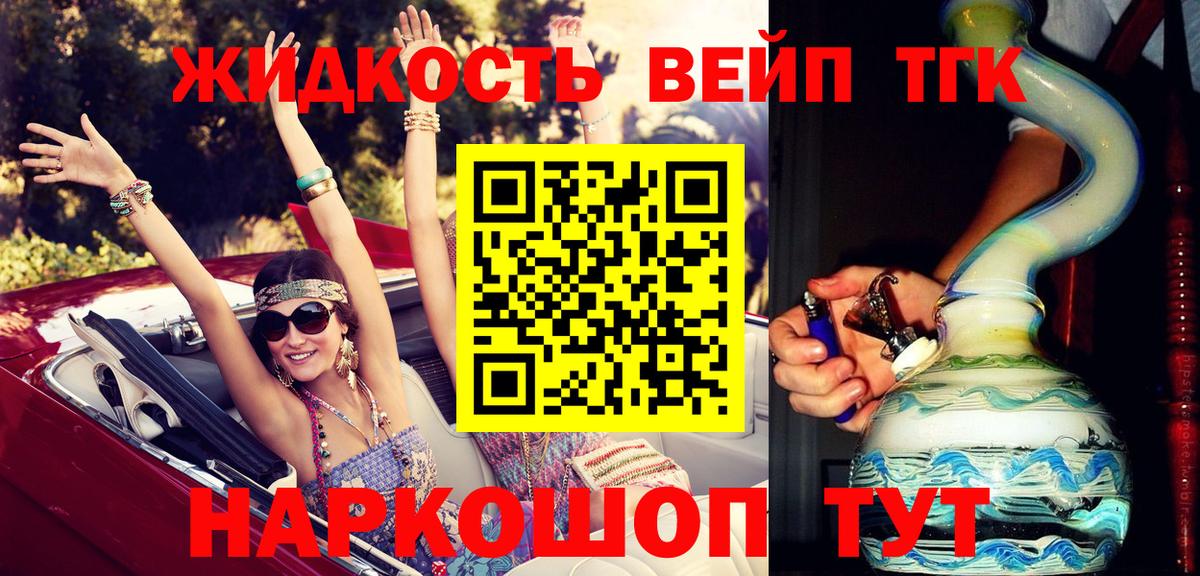 Дистиллят ТГК концентрат  Дистиллят ТГК гашишное масло  Янаул  Вход с VPN 
