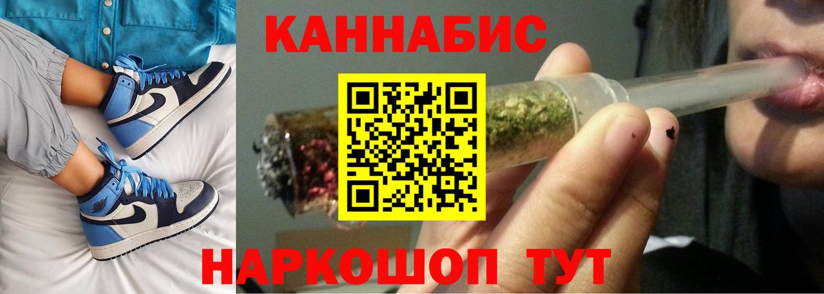 Янаул  Конопля гибрид  Вход с VPN  Конопля VHQ  Бошки марихуана White Widow 